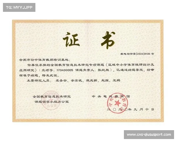 重庆健身气功比赛与高校合作推动国家级课题申报与研究发展 重庆健身气功比赛与高校合作推动国家级课题申报与研究发展