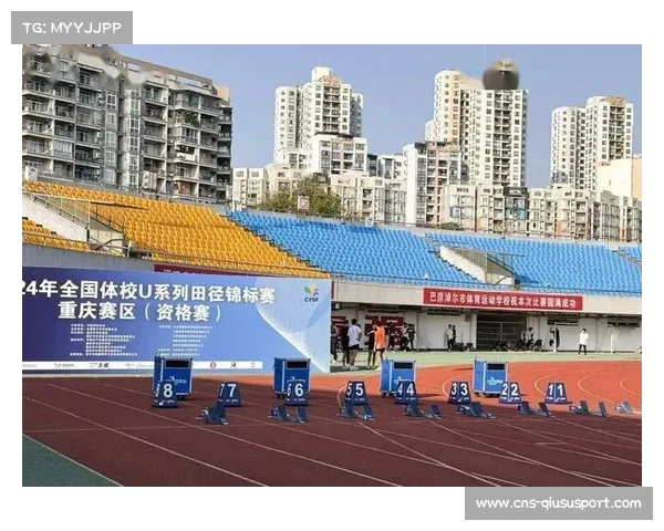 重庆迎来全国青少年U13板球锦标赛,18支球队竞逐山城荣耀 重庆迎来全国青少年U13板球锦标赛,18支球队竞逐山城荣耀